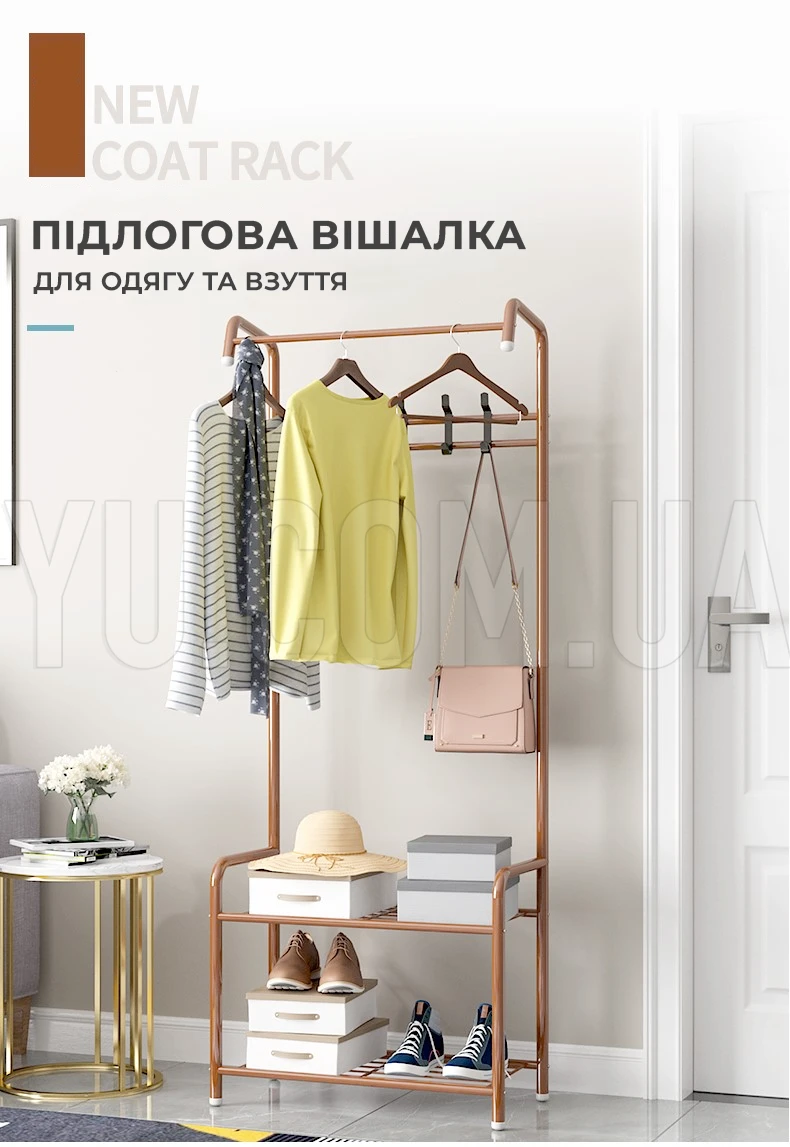 Підлогова вішалка Corridor Rack пересувна стійка для одягу